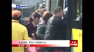 Beijing-Public-Transport-Corps-caught-15-pickpockets-during-the-three-day-festival