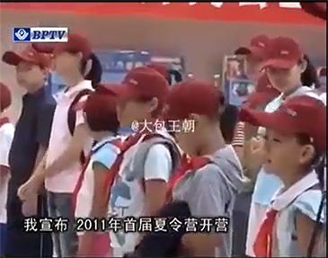 Children-of-Beijing-Haidian-police-officers-walk-into-the-police-camp